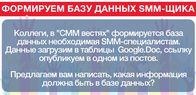 SMM Вести tweet media