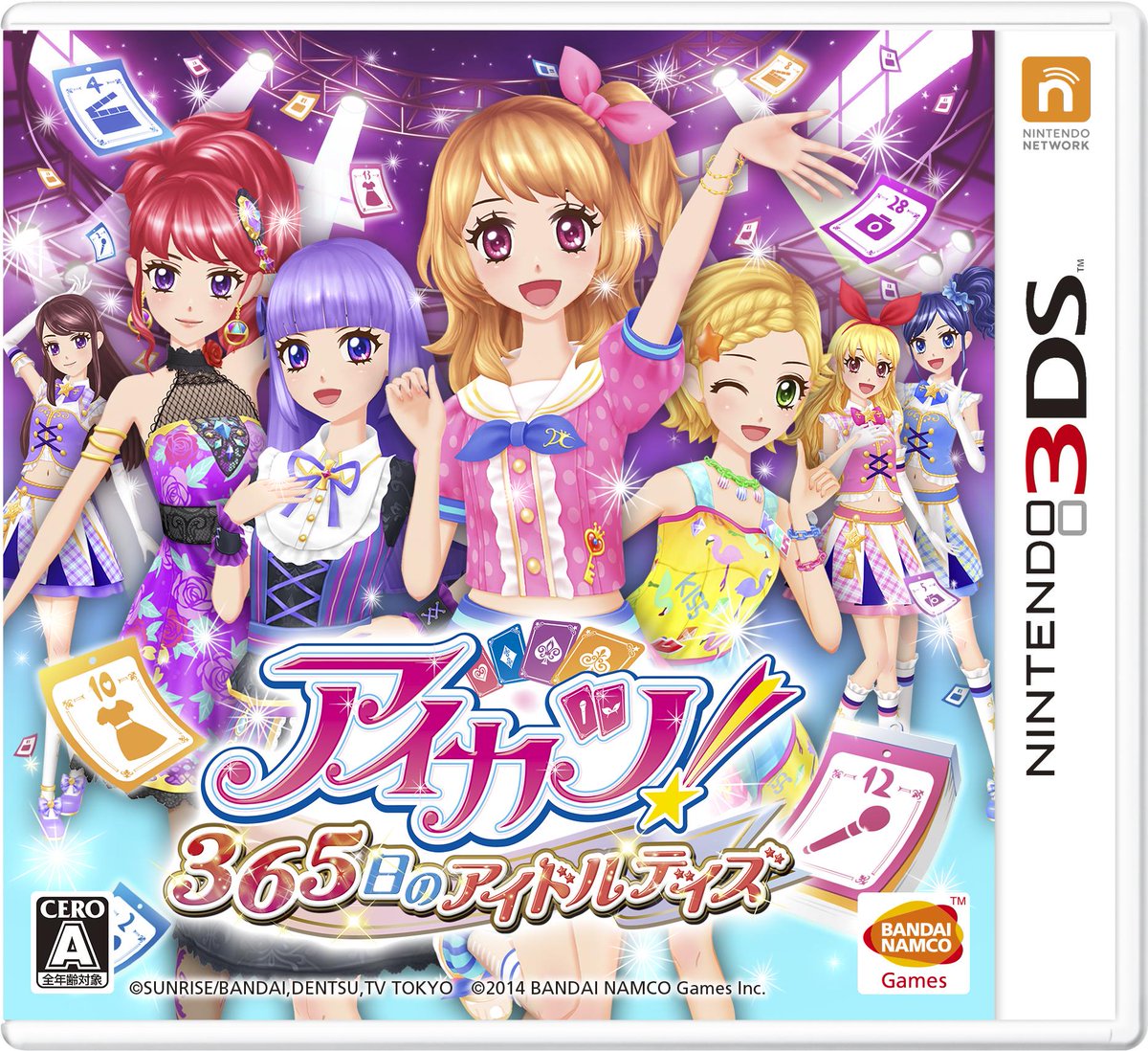 アイカツ！アンコール公式 on X: 
