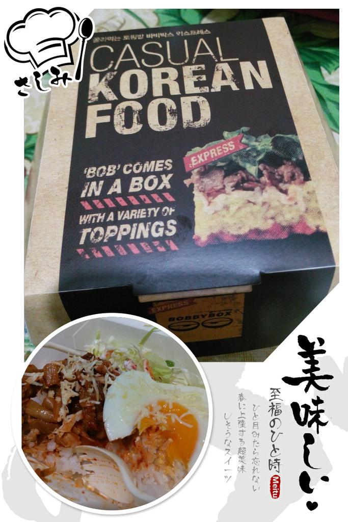 Abyang014's tweet image. Eat pa more... Haha #kimchiandegg #bobbybox #yummy