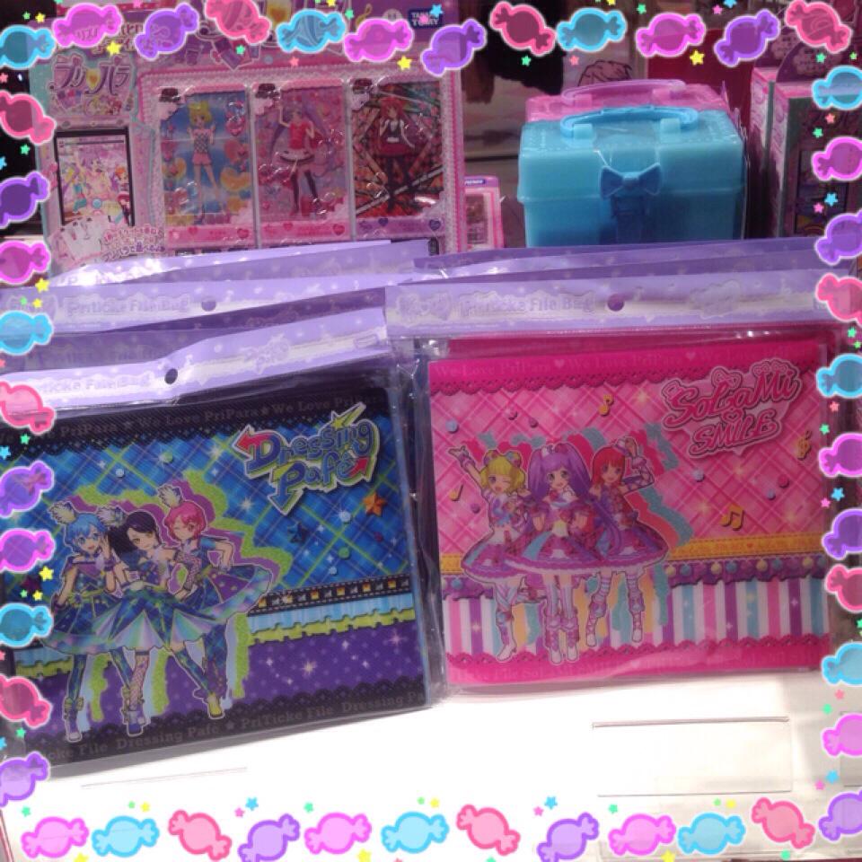 プリパラガールズあいみぃ プリチケファイルにあたらしいデザインがなかまいりっ じゃんっ ソラミスマイル と ドレッシングパフェ だよ 年末に家の大そうじをするみたいに プリチケもきちんと整理してあたらしい年をむかえよう Pripara プリパラガールズあいみぃ プリチケファイルにあたらしいデザインがなかまいりっ じゃんっ ソラミスマイル と ドレッシングパフェ だよ 年末に家の大そうじをするみたいに プリチケもきちんと整理してあたらしい年をむかえよう Pripara
