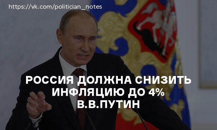 rulesva's tweet photo. Путин поставил серьезные цели во время послания Федеральному собранию http://t.co/wqxUPdcdvl