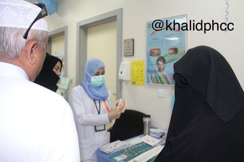 ثامناً ركن العناية بالأسنان لمرضى السكر