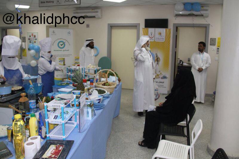 تاسعاً ركن المطبخ والأكل الصحي