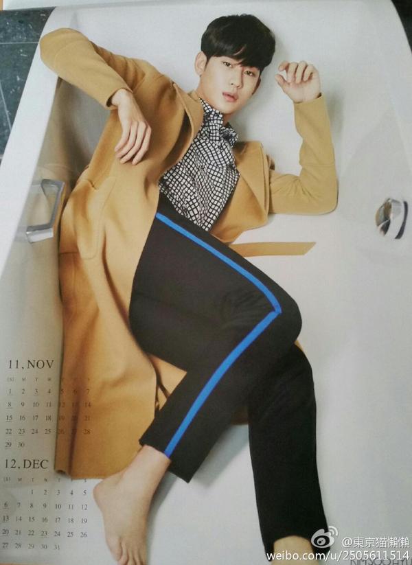 KimSooHyun_Love's tweet image. KimSooHyun_ 2015 Japanese Calender 1