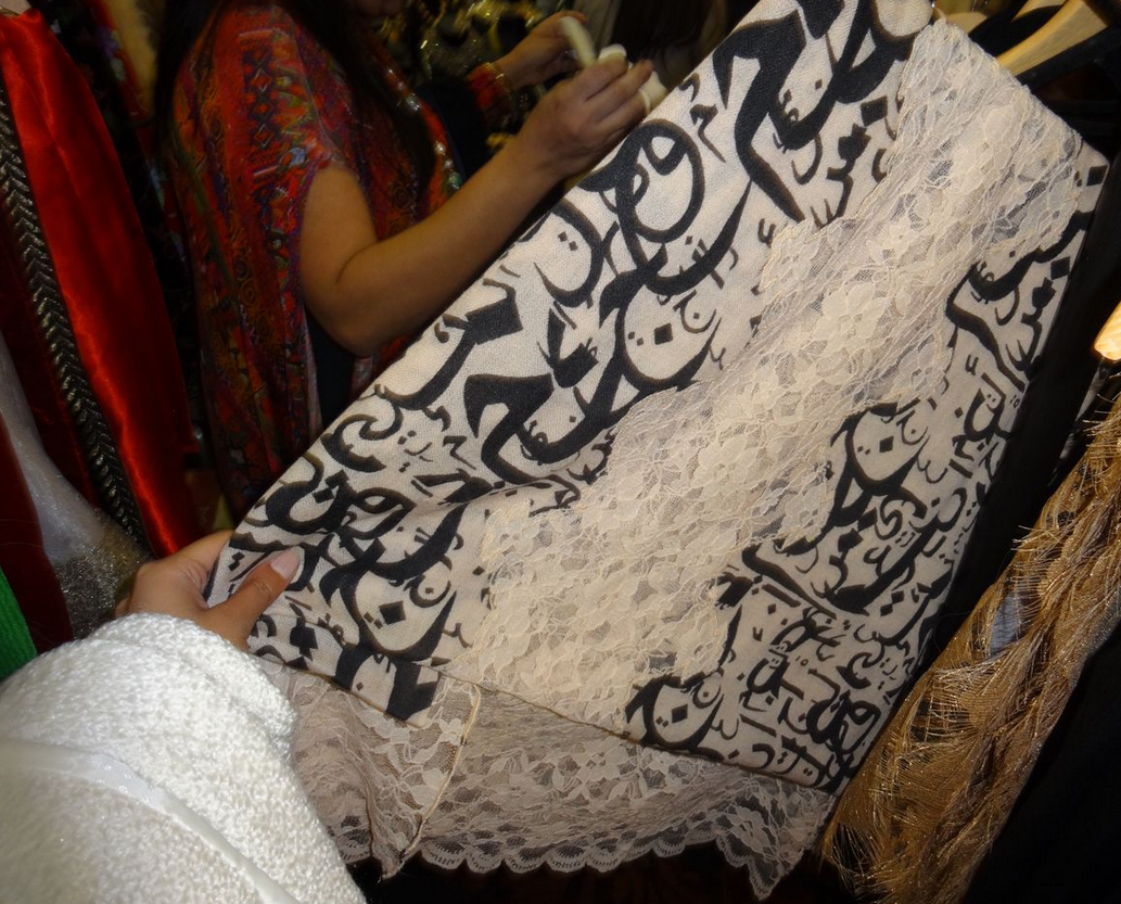 saraklondon's tweet photo. Just some of the fashion stalls l snapped @PakistanFW earlier this year #PFW6 #PakistaniFashion #PFW14 #PFW7 #PFW http://t.co/4kXqKedlIu