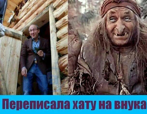Картинка с бабой ягой с надписями, надписью смешно болит