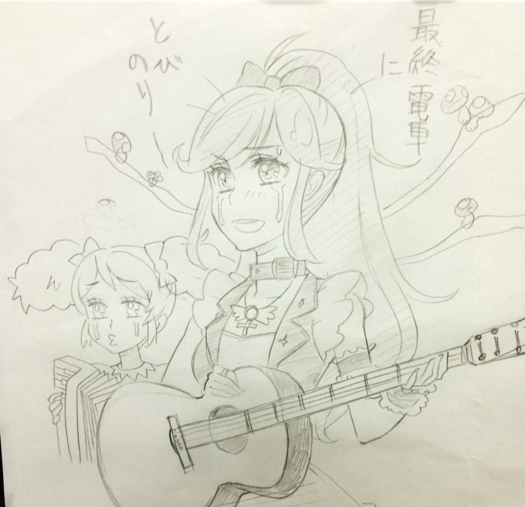 タント ティエンポ! つまりお久しぶり! すこし不在にしておりました!
最近は…ダンガンロンパのゲームやったり舞台観にいったりガラポンやったりグッズ買い漁ったりな日々でした!w  ドリアカいつでてくるの⁈ w 