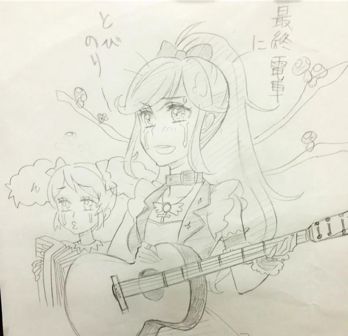 タント ティエンポ! つまりお久しぶり! すこし不在にしておりました!
最近は…ダンガンロンパのゲームやったり舞台観にいったりガラポンやったりグッズ買い漁ったりな日々でした!w  ドリアカいつでてくるの⁈ w 