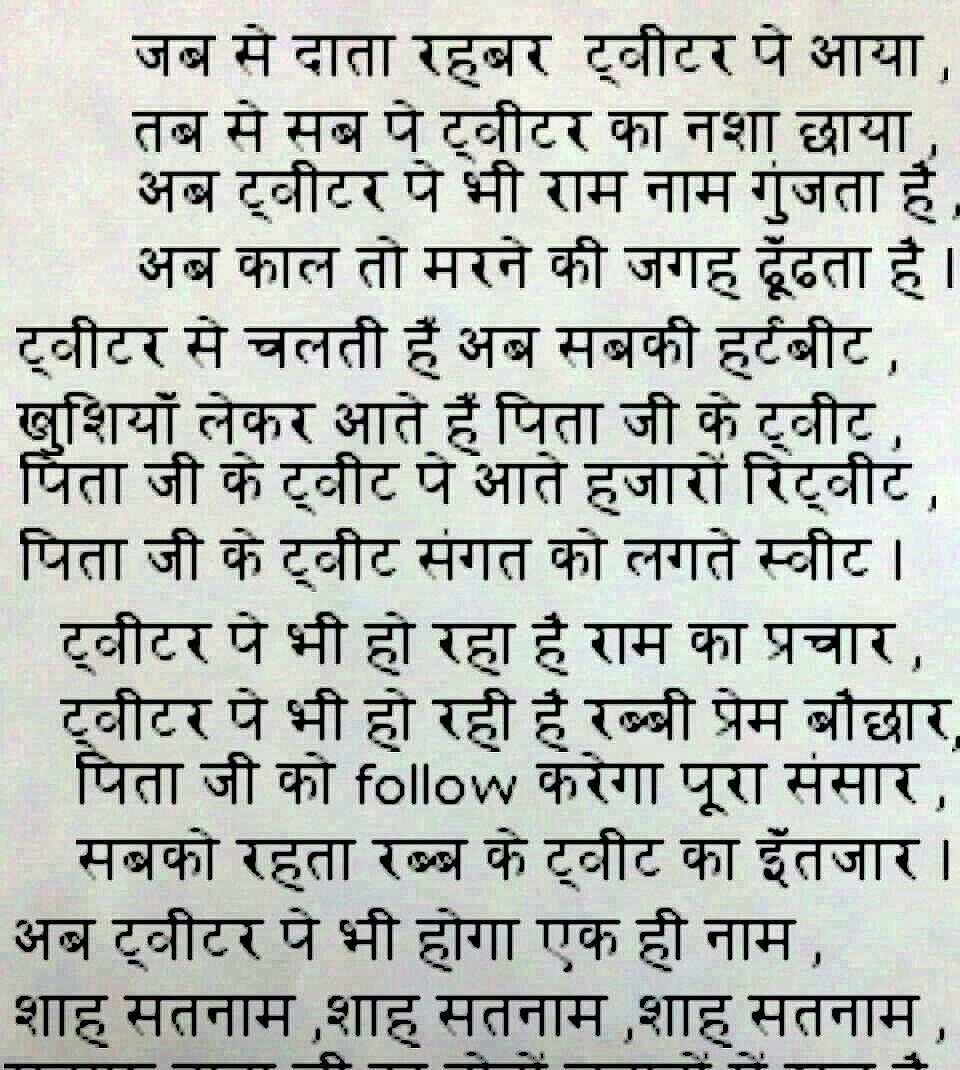 TheBlossom_Gal's tweet image. @Gurmeetramrahim Hey! Only 8 Tweets r left uske baad papa marenge 100 Tweet pe century papa ji v vnt party