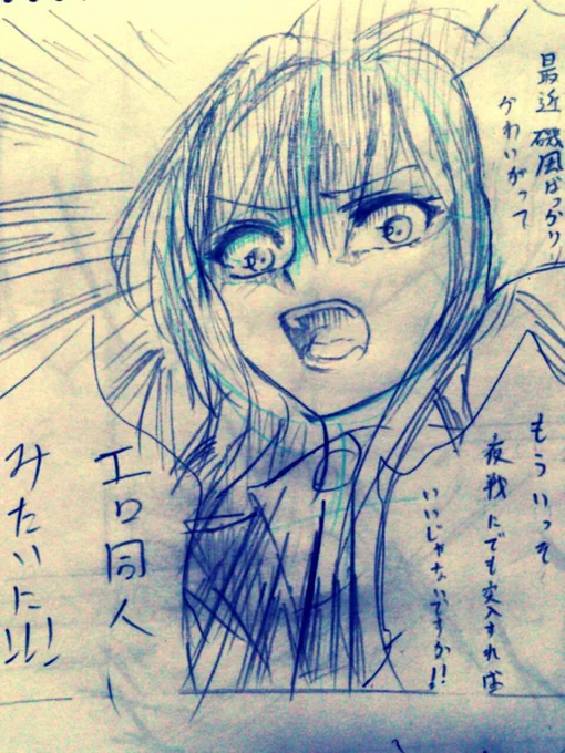 大和ちゃん(疑問詞 