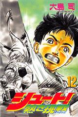 fc_eli's tweet image. マンガ無料で読めるとか…DropComicsすごいな r.drecom.jp/dc_tw2  #ドロップコミック