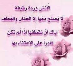 ندى العمر (@56nadaanadaa) on Twitter photo 
