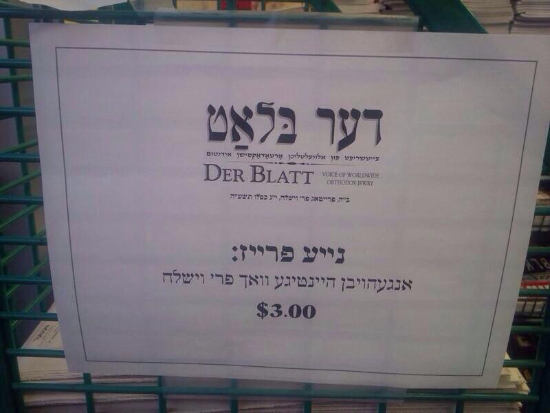 Not Der Blatt tweet media