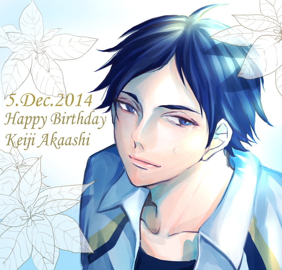 #赤葦クラスタが物理的に繋がり見事なハーモニーを奏でるタグ
#赤葦京治生誕祭2014
お誕生日おめでとう!黒髪無気力なキャラなんて好みの正反対だったのにお前って男は…!好きだよお1週間かかったけど間に合った!