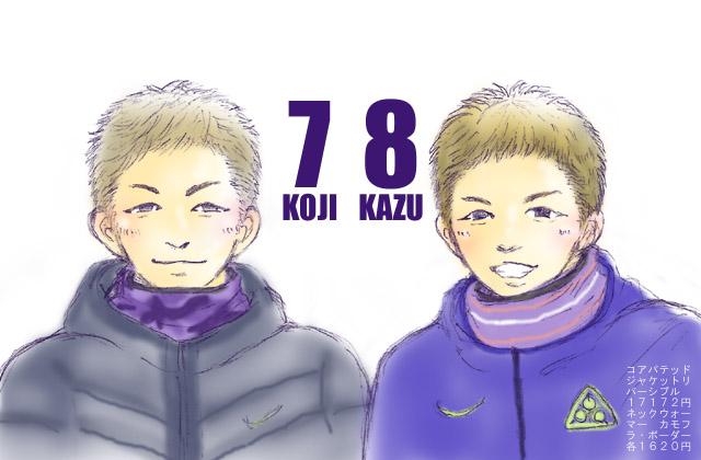 ネックウォーマーのtwitterイラスト検索結果 ネックウォーマーのtwitterイラスト検索結果