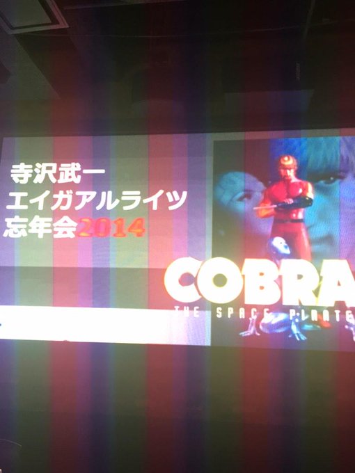 【ほとんどのダウンロード】 寺沢武一 イラスト かわいい＆かっこいい無料イラスト素材集｜イラストイメージ