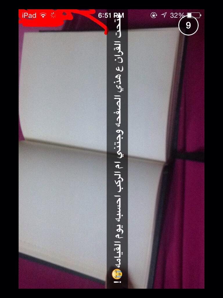 xhutoonx's tweet photo. بموت http://t.co/pdTSTZtRIi