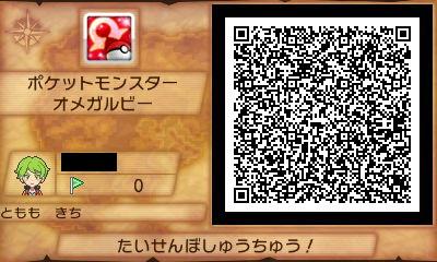 ポケモンorasのtwitterイラスト検索結果 古い順 ポケモンorasのtwitterイラスト検索結果 古い順