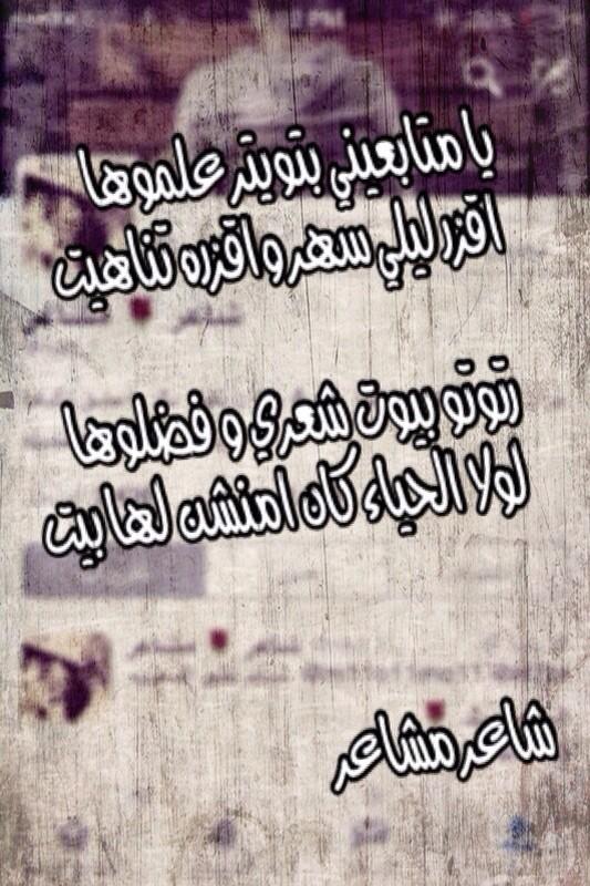 had_f's tweet photo. بوح
شعر 
تصميم 
ابياتي http://t.co/881WuxaWCb