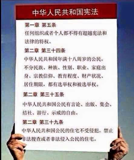 Uzivatel Hanson Tang Na Twitteru 宪法里有几条是可以真正实行的 践踏宪法 的恶行无时无刻在发生着 简单一例就是香港同胞若能享有真正的宪法权利 那么真普选就应得到实施 什么是黑什么是白 有眼可见 Http T Co Vvrc1gg6yf