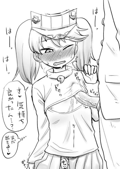 さっそく龍驤に着て貰ってエロいことした 