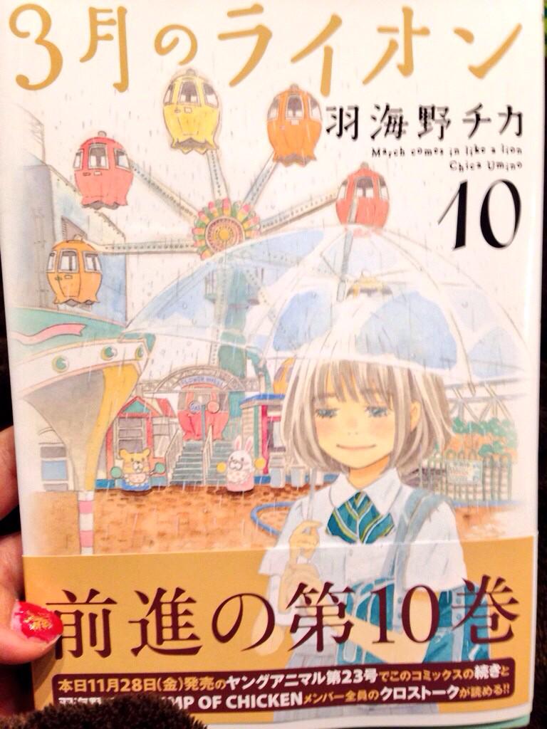 羽海野チカ そう これです 美味しくてカップも可愛くて素敵です Rt Rchan09 漫画で入江さんがウイスキー と割って飲んでるひやしあめって広島で作ってる桜南ひやしあめですか ˆoˆ これ美味しいですよね Http T Co Dtg9ignkug