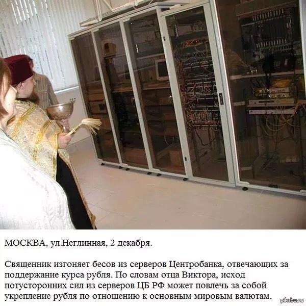 Глава Еврокомиссии считает Россию стратегической проблемой Евросоюза, но не теряет надежды - Цензор.НЕТ 6823