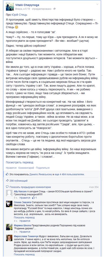 Совет министров ОБСЕ не принял декларацию по Украине - Цензор.НЕТ 5041