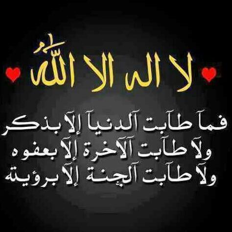 الاميره (@tahanial722) on Twitter photo 