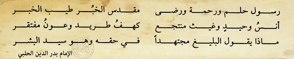 #صلوا_عليه_وسلموا_تسليما
