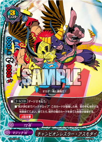 バディファイト公式のtwitterイラスト検索結果 古い順