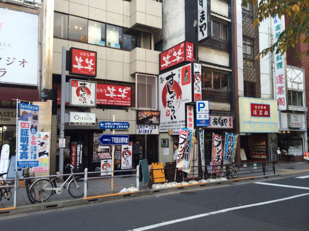 専務 奇天烈動画配信団 Sibatasenmu Twitter 専務 奇天烈動画配信団 Sibatasenmu Twitter