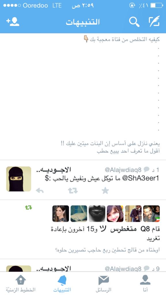 ShA3eer1's tweet photo. خمتسعش رتويت http://t.co/Gp8b1pbi9P