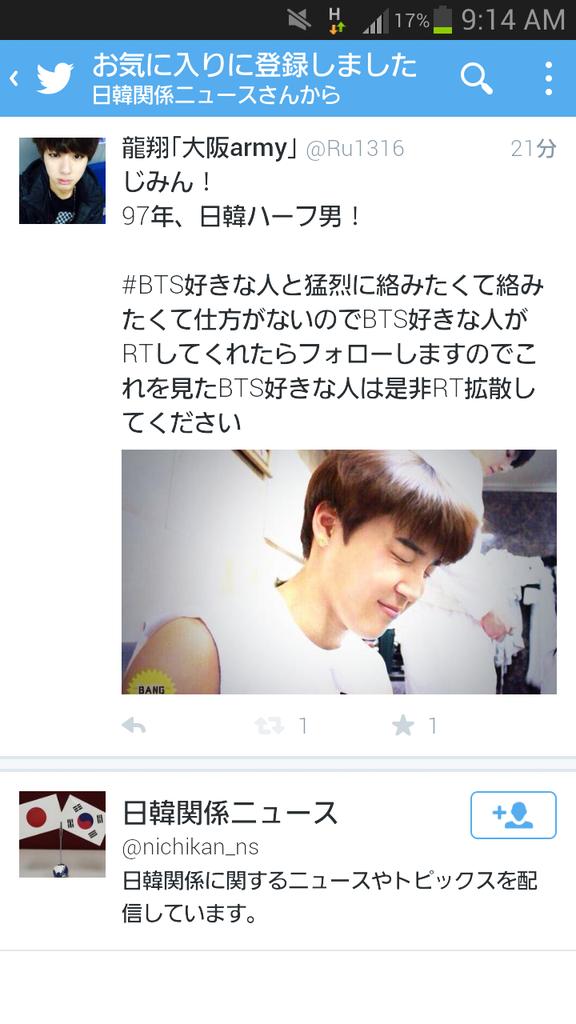 Ru1316's tweet photo. すごい方からお気に入りされた http://t.co/mxkx7ugQq0
