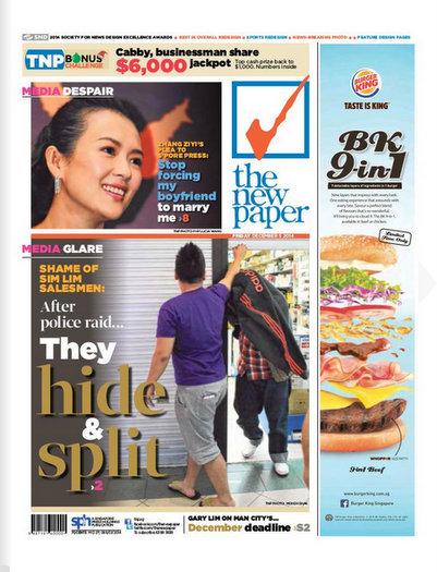 thenewpaper's tweet image. Hello. TNP's p1: After police raid, #simlim Square salesmen hide and flee from media glare ow.ly/FolKf