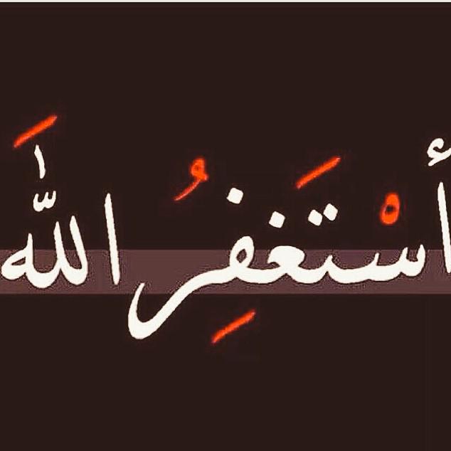 naill277's tweet photo. ┋♥استغفر الله♥┋
┋♥استغفر الله♥┋ 
┋♥استغفر الله♥┋
┋♥استغفر الله♥┋
┋♥استغفر الله♥┋ http://t.co/69uiubSRYe