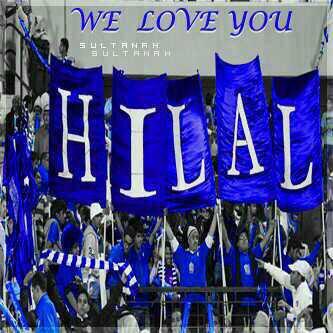 aboshadah2010's tweet image. هلالي وهلاليه💙💙لتبادل الإضافات مع الزعماء💙💙رتويت وضيف من سوى رتويت💙💙الهلالي يضيف الهلالي💙💙