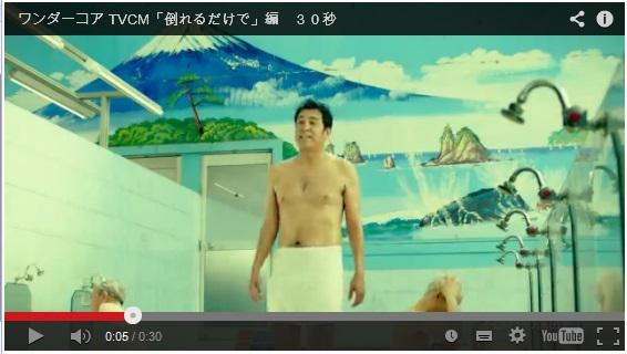 Everpolytank ワンダーコアのcmに出て来る銭湯が特定出来ない 波しぶきのあるところから故早川絵師のペンキ絵と見られる 現存する早川絵師のペンキ絵はそう多く無い為 すぐわかると思ったのだが ノス銭湯 Http T Co Kfa3walne7 Everpolytank ワンダーコアのcmに出て来る銭湯が特定出来ない 波しぶきのあるところから故早川絵師のペンキ絵と見られる 現存する早川絵師のペンキ絵はそう多く無い為 すぐわかると思ったのだが ノス銭湯 Http T Co Kfa3walne7