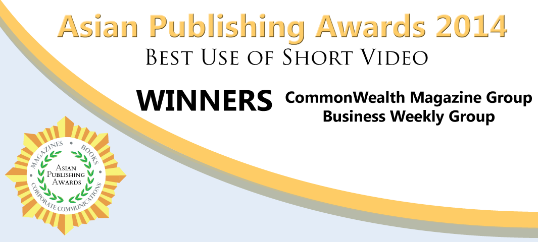 AsianPublishing's tweet photo. CONGRATULATIONS to the winners of the Best Use of Short Video!
Find out the other winners here:http://t.co/kxIrB7nvNT http://t.co/fVVK8P01xR