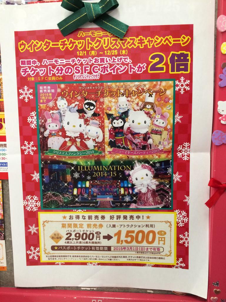 サンリオ すいーとぴー Sanrio Suitopi Twitter サンリオ すいーとぴー Sanrio Suitopi Twitter