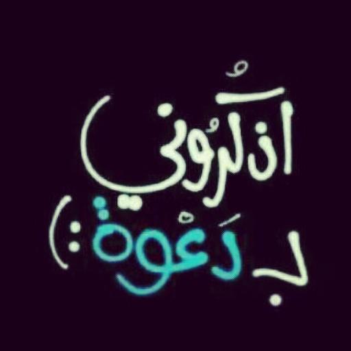 ss_halm tweet picture