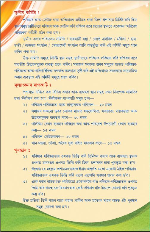 DC Baksa tweet media