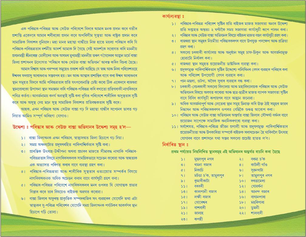 DC Baksa tweet media