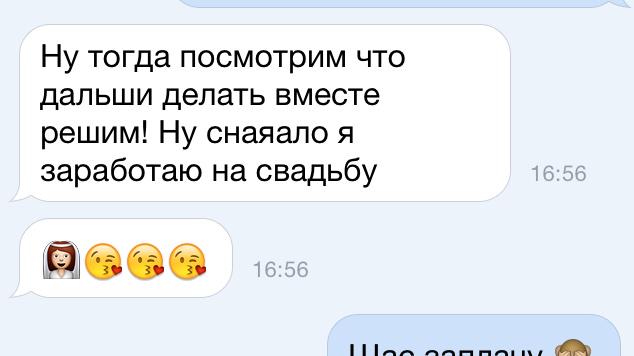 marika0291's tweet photo. Девочки,такие девочки..Верю же блин всем словам(а я сижу на работе и вот вот слезы пойдут(((обсуждали с милым будущее http://t.co/XdluIVTxxB