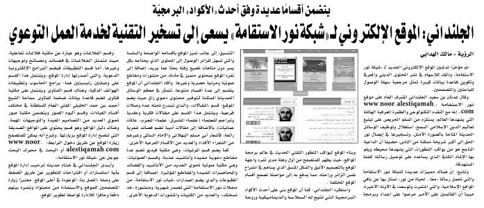 نقره لعرض الصورة في صفحة مستقلة