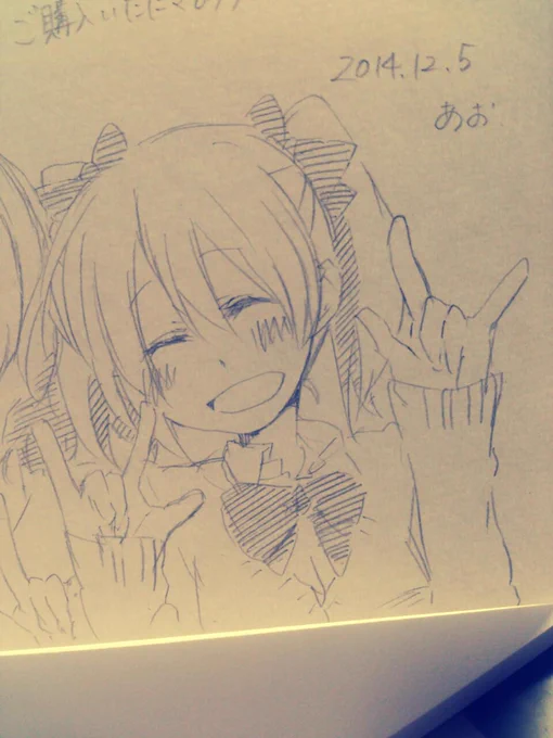 通販利用者の方にもそもそ描いてます～(^○^ 