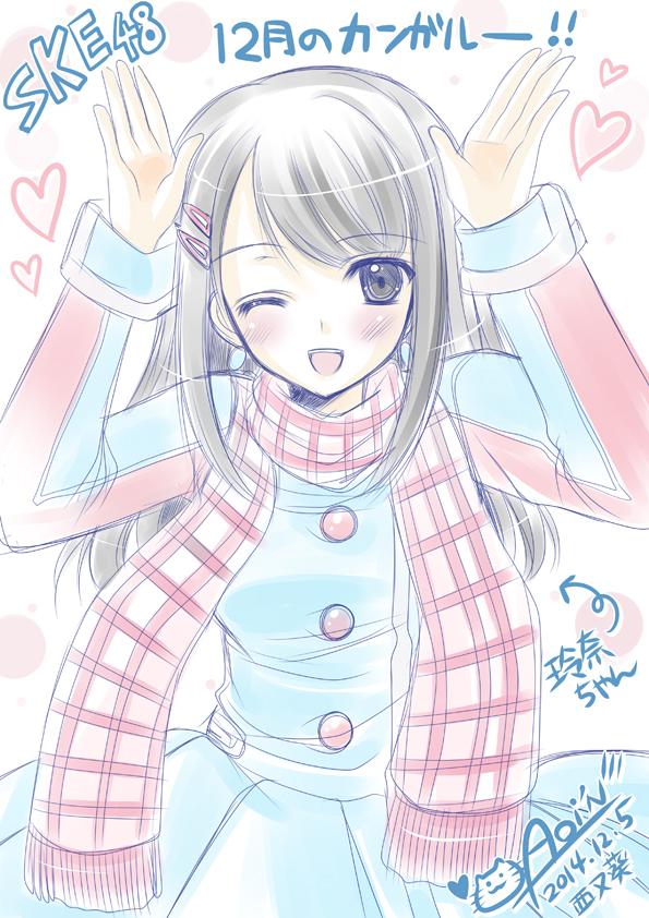 KNJ⊿@玲奈単推し (@RenaKanji) / X