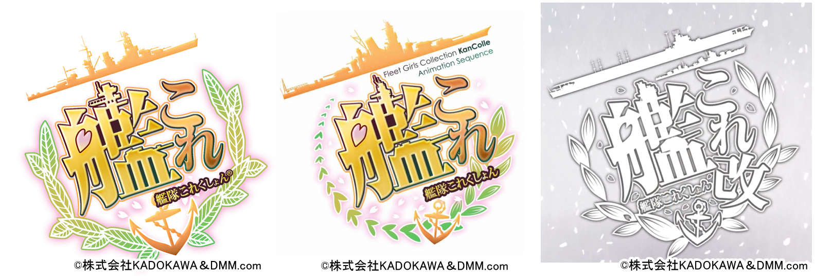 田尾稲 艦これのゲーム アニメ 改のロゴのシルエットが長門 大和 翔鶴 と秋月型 に変わっていくの 大戦前夜 海軍休日 開戦後 大和就役 ミッドウェー後と時間が進んでいるっぽくて真顔 画像引用元http T Co Wsfr2eht6i Http T Co Ugnwpdfjld