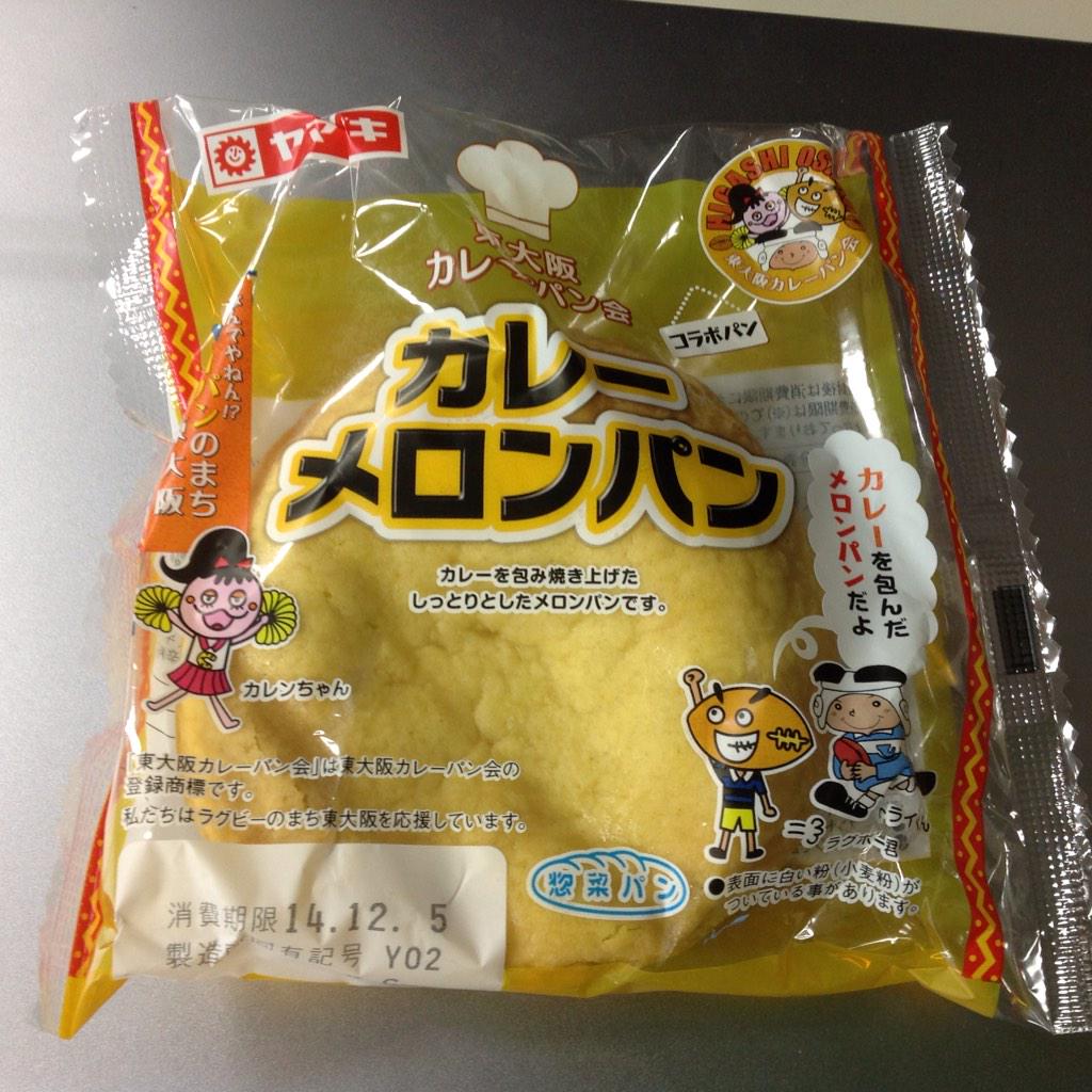 カレーメロンパン