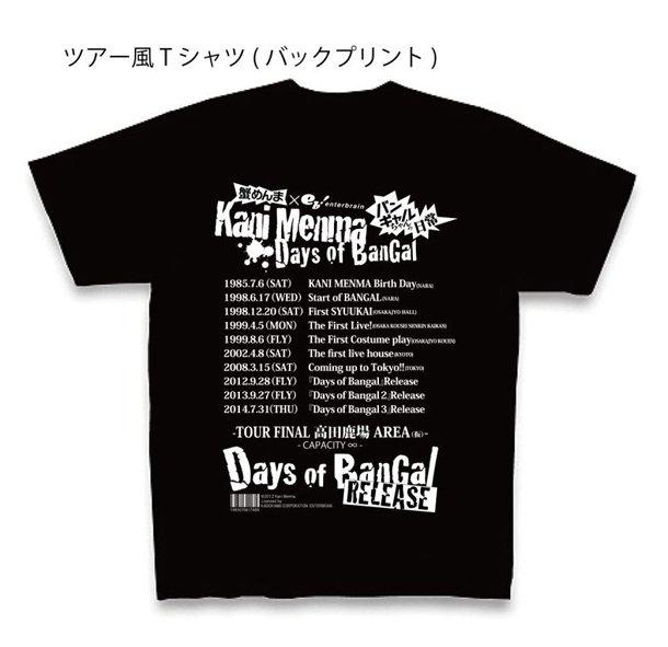 549_yoko's tweet image. ついに！
"@visualtvXXX: 【ニュース】 「バンギャルちゃんの日常」Tシャツ発売！ ツアー風と“背ダイ”ネタの2種 ht.ly/Fp8Kk #visualTV #visualkei http://t.co/TpS74okMOe"